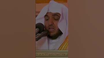 تلاوة خاشعة للشيخ عبدالبديع غيلان  من أواخر سورة التوبة