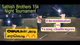 Sathish Brothers 15k night Tournament/Day 3 Round 2/MCC Chennimalai vs Young challengers/#indvswi