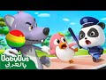 مشهد تحفيزى كرتون على اغنيه انا وانت حكايه غنيها معايه ياسين محسن   ياسين محسن