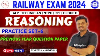 RAILWAY EXAM 2024 | ALP | TECHNICIAN | NTPC | RPF | GROUP D | REASONING | PART-6 | BY NITESH SIR