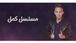 Jdid Cheb Jalil Avec Hichem Smati 2018 Découvrit Wban Sah