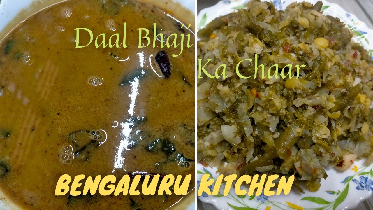 How To Make Daal Bhaji Ka Chaar || Bangalore Famous Lunch\Dinner Recipe.