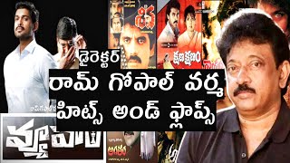 Director Ram Gopal Varma Hits and flops all Telugu movies list #akmovietopics