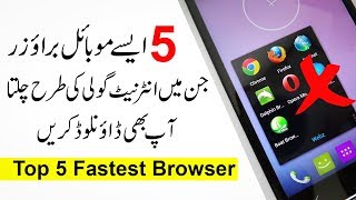 Top 5 Fastest Android Browser in 2020 || Safe & Secure Light Browsers screenshot 5