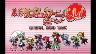 Touhou Rhythm Carnival OST - Scarlet Beat (H) [Spellcard Section