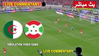 الجزائر ضد بوروندي بث مباشر 🎙️ Algeria vs Burundi live commentary  |  محاكاة لعبة فيديو eFootball™ screenshot 4