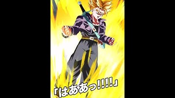 Dokkan Battle NEW TRANSFORMATION SSJ TRUNKS ACTIVE SKILL AND SUPER ATTACK