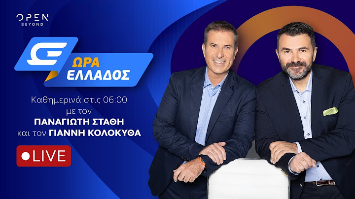 Ώρα Ελλάδος -  Live Stream | 16/07/2025 | OPEN TV