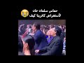 حماس سلمان خان لأستعراض كاترينا كيف في حفل Iifa 2019 