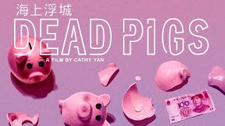 Dead Pigs (2018)  | Trailer | Zazie Beetz | Mason Lee | Meng Li | Cathy Yan