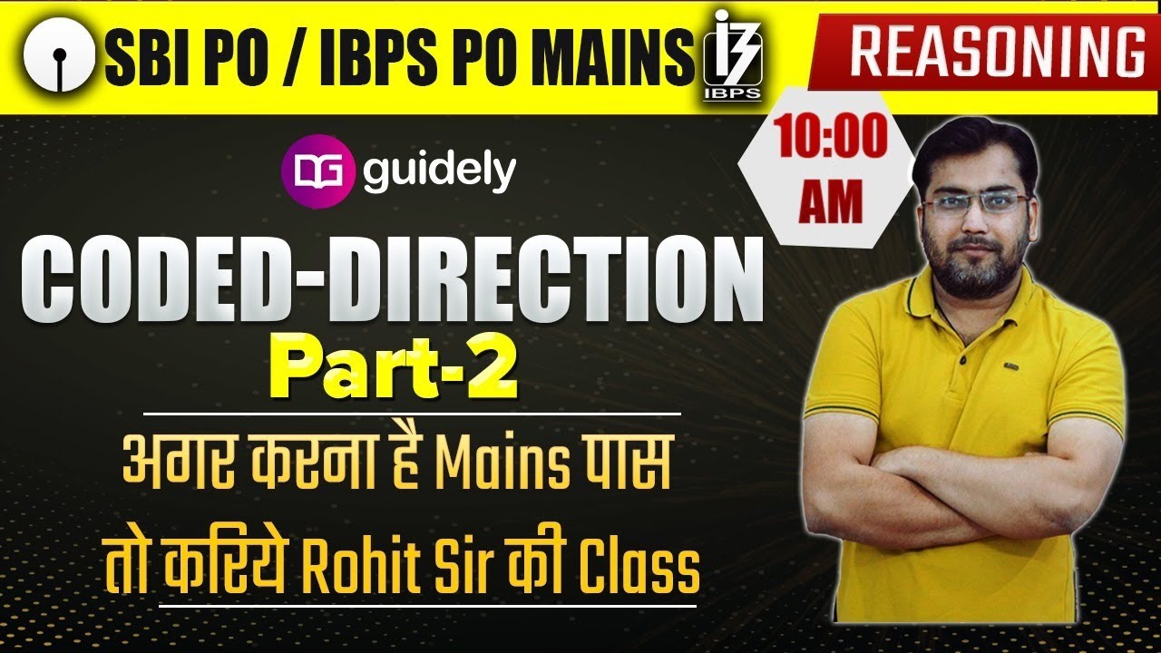 Coded Direction Reasoning Tricks | SBI PO | IBPS PO Mains Reasoning | Rohit Sir | Guidely