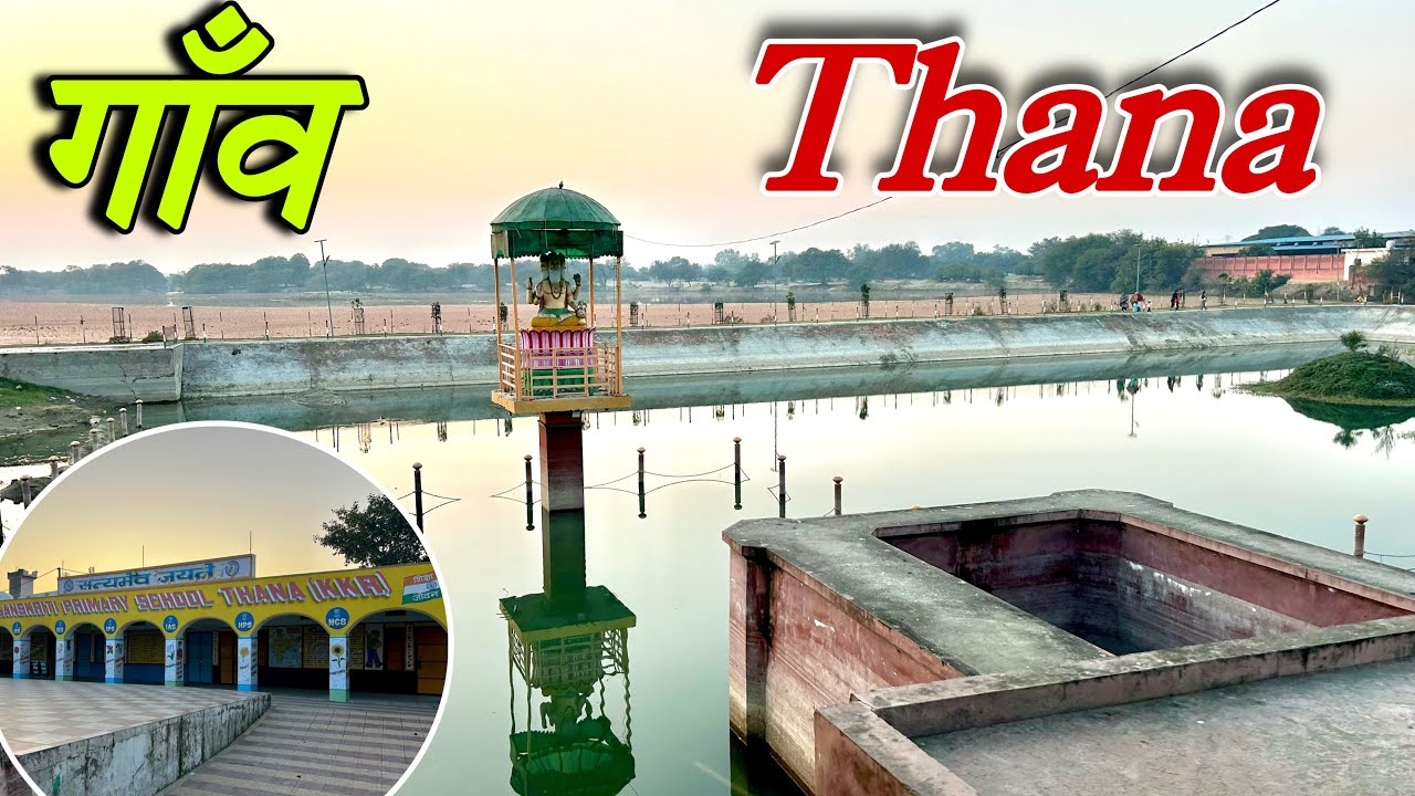 Thana village | haryana village tour | haryana village | india village @Bhagata_vlog