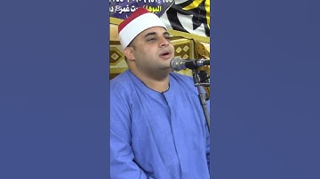 الشيخ احمد ابو شرف سوره النمل #المصحف #لايك #القزابري #اكسبلور #ترند #الرحمن #تيك_توك #السالمي