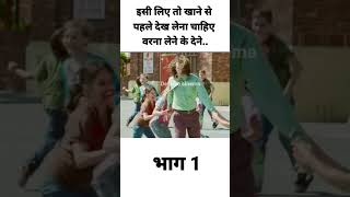 Subscribe for more movie 🎥!#MovieInsightHindi #MovieShory #MovieExplanation #EndingExplained #Shorts