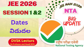 JEE Main 2026 EXAM DATES విడుదల | NTA Official  Update || #jee2026 #jee #jeemains2026
