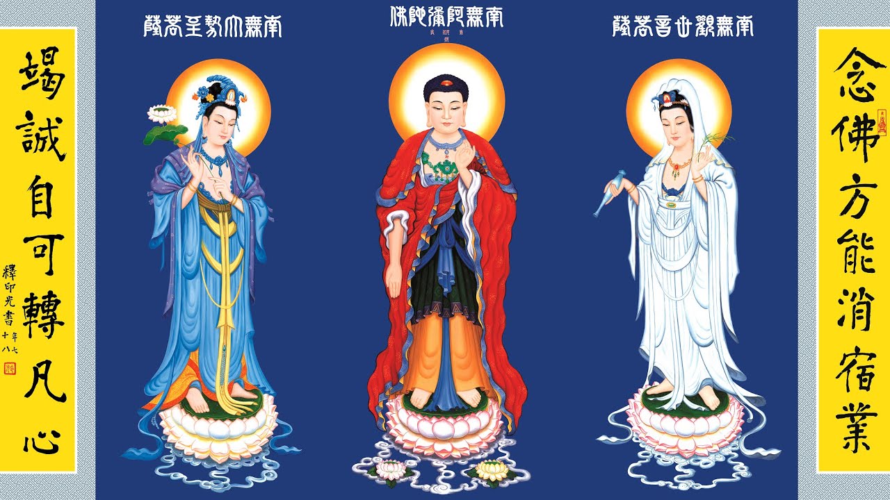 阿彌陀佛聖號——（鳥語花香版) Amitabha Buddha Chanting - YouTube