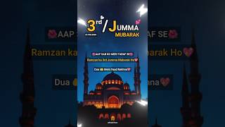 Ramzan Ka Teesra Jumma Mubarak Status 2025 Jummah Mubarak Whatsapp Status 2025