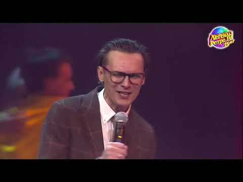 Легенды Ретро FM 2019 - Влад Сташевский