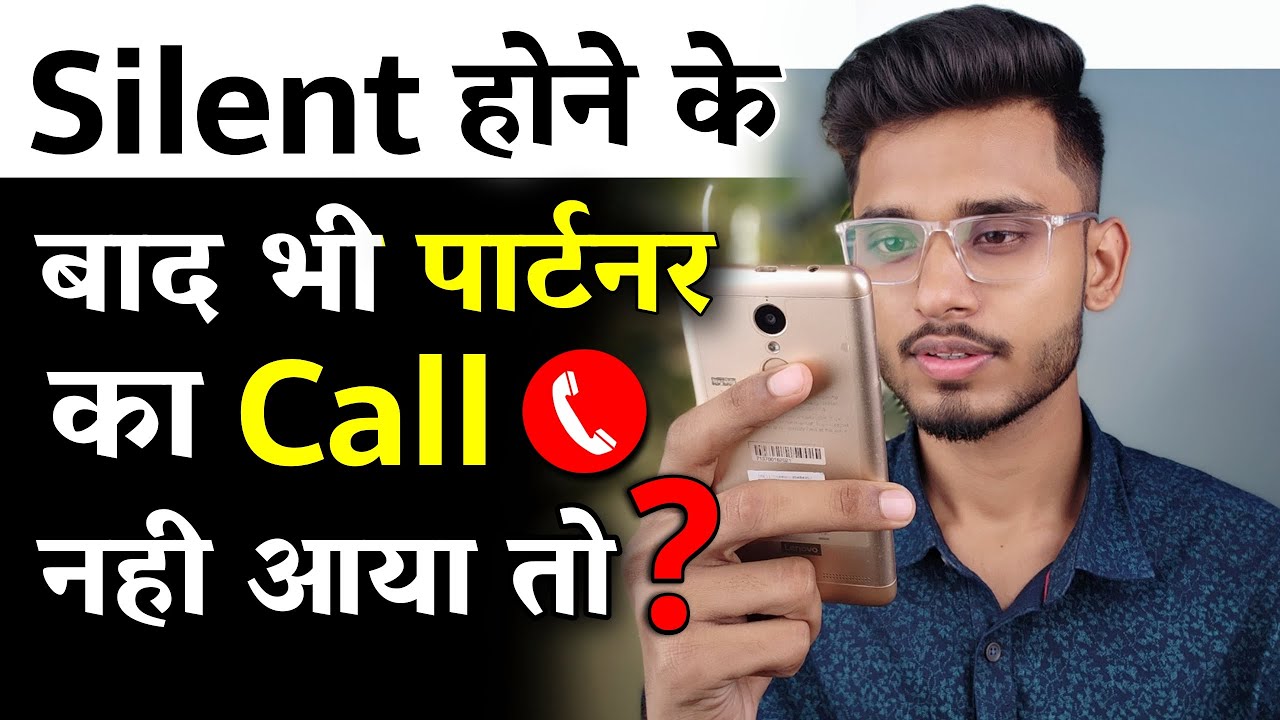 Silent होने के बाद भी पार्टनर का Call Message नही आए तो? No Contact Rule Ke Badh Kya Kare?