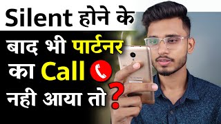 Silent होने के बाद भी पार्टनर का Call Message नही आए तो? No Contact Rule Ke Badh Kya Kare?