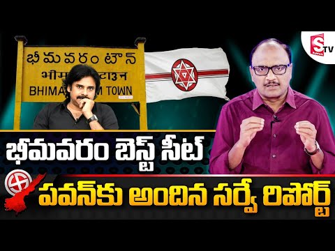 Watch▻ SK Zakeer About Pawan Kalyan to Contest from Bhimavaram Constituency | Janasena | AP 2024 Elections ... - YOUTUBE
