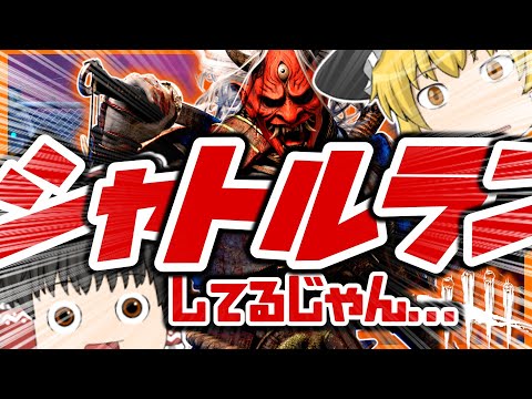 【DBD】海イラプ鬼がガチのマジでヤバすぎるｗｗ【ゆっくり実況/デッドバイデイライト】