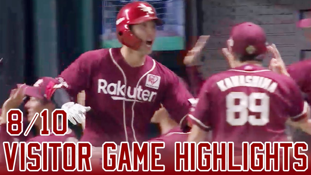 080911ホークス対楽天イーグルス　公式試合球　2個セット販売 080911ホークス対楽天イーグルス 公式試合球 2個セット販売 10/3】公式戦