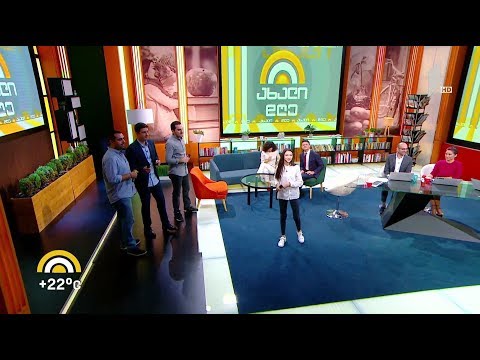 #ახალიდღე თამარ ედილაშვილი