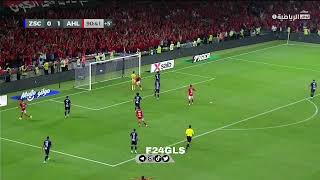 - كأس السوبر المصري- الاهلي 2 ✘ 0 الزمالك |- هدف معلول رسمياً الاهلي بطل السوبر المصري