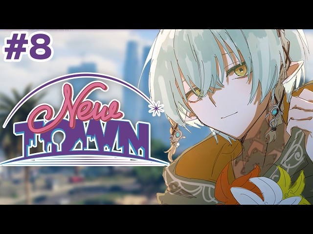 【 #NEWTOWN / Day8 】さあ始めようか。宴をね。今日半グレ出来るかな【GTA5】【ゆにれいど/翠星アスト】