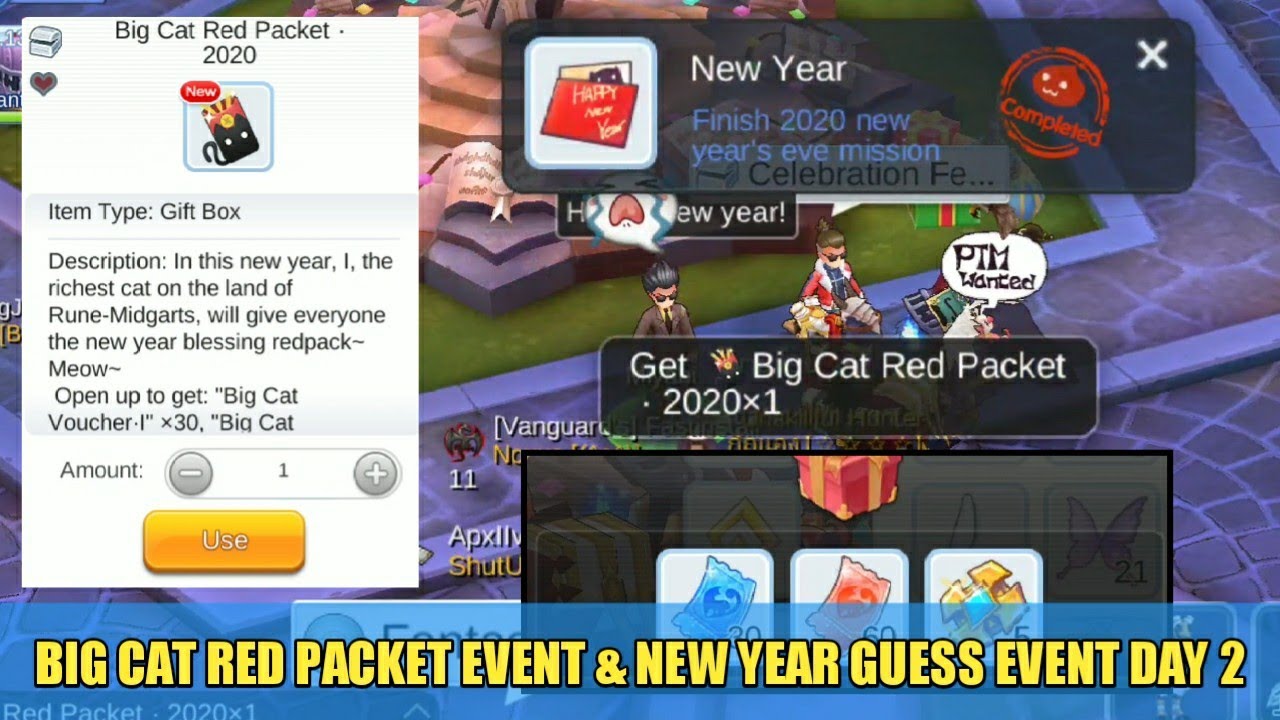  Big  Cat  Red Packet Event  New Year Guess Event  Day 2 