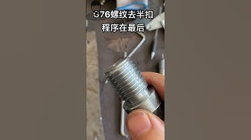 Advanced CNC Machine Tool Software, China Machine Tool Machining #amazing #shorts