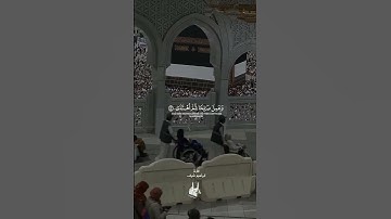 وإني لغفار لمن تاب وءامن وعمل صلحا #تلاوةقرانيه : القارئ ابراهيم شرف