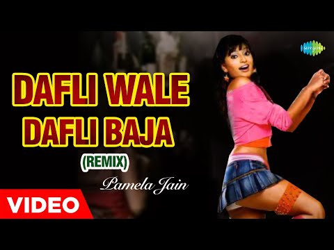 Dafli Wale Dafli Baja | Pamela Jain | Remix Old Hindi Songs | Sargam | Rishi Kapoor | Jaya Prada