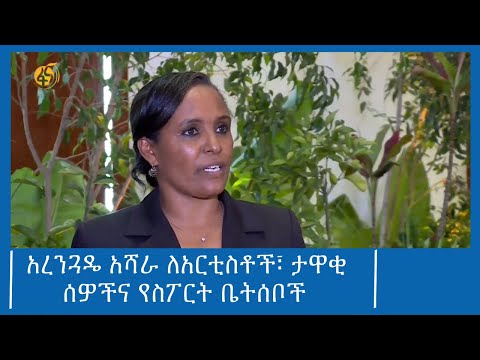 ቪዲዮ: ለአርቲስቶች ጠቃሚ ምክሮች-ከቀለም እና እስክሪብቶ ጋር ለመስራት መሰረታዊ ህጎች