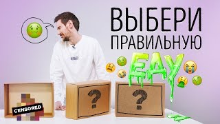 Выбери правильную еду, чтобы выжить! [Рецепты Bon Appetit]