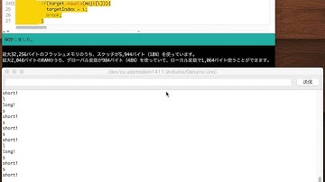 Arduinoシリアル通信中..