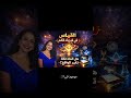 القياس في فيزياء الكم هل الملاحظة تغي ر الواقع