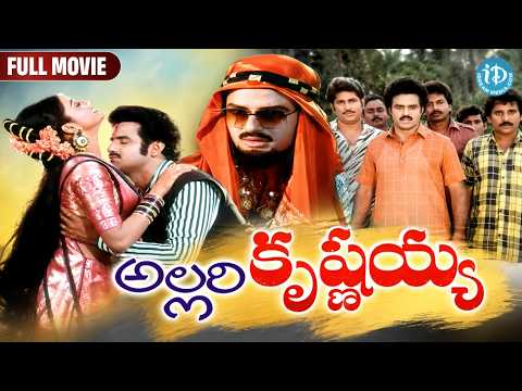 Allari Krishnayya Movie | Balakrishna Best Telugu Action Comedy Entertainer | Bhanupriya