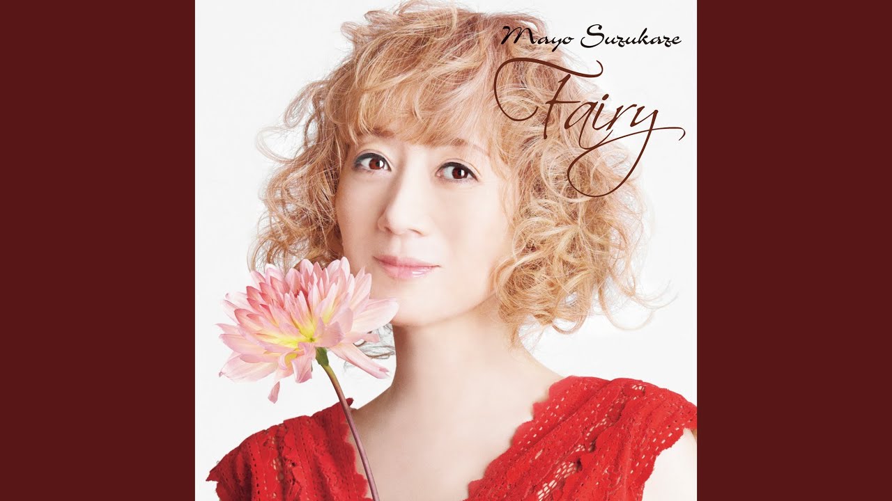 ただ…逢いたくて YouTube