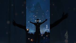 Jap Har Har Bhola . Cg Song Status Video ,