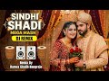 Sindhi Shadi Remix Song 2026 Haza Ghalib 