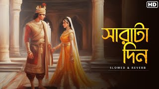 Sharatadin(Slowed & Reverb)-Yoddha |Dev |Mimi |Arijit |Anwesshaa |Indraadip|Srijato| Veerdo|SVFMusic screenshot 5
