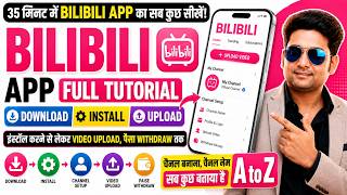 Bilibili App Full Tutorial 2026: Download, Install & Account Setup screenshot 3