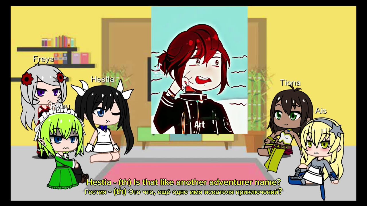 DanMachi reacts to Bell Cranel Arthur Leywin | Full Movie | Rus/Eng