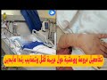 مقتل رندا عابدين على يد زوجها في الزرقاء يهز الاردن 