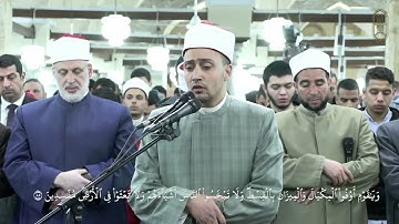تلاوة عذبة بصوت الشيخ أحمد محمد جعفر برواية الإمام ابن جماز عن الإمام أبو جعفر المدني بالجامع الأزهر