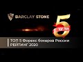 Какой Форекс Советник Лучше? MyFxBank, BTCash Bot или SNT ...