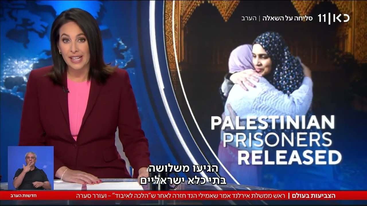 הברית הלא קדושה של תומכי חמאס והטרלול הפרוגרסיבי באירופה