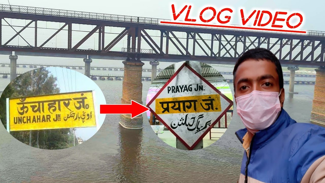 Unchahar to Prayag - by train😊 - 